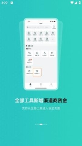 怪兽赤兔 3.2.62 官方版 3