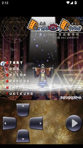 魔龙迷宫 1.01 安卓版 2