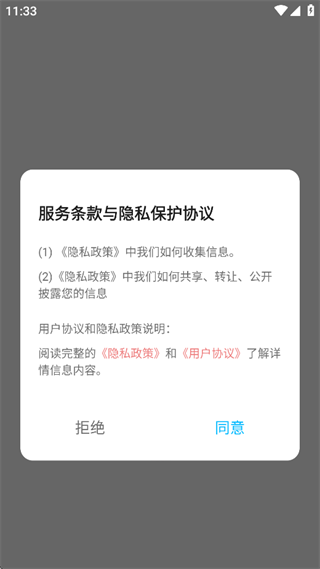 岛YU种梦 1.1 最新版 1