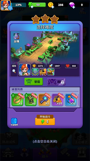 人征塔战 0.15.1 安卓版 2