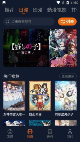 囧次元兼容版 1.6.0.2 最新版 2