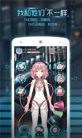 呆呆酱 2.4.5 最新版 3