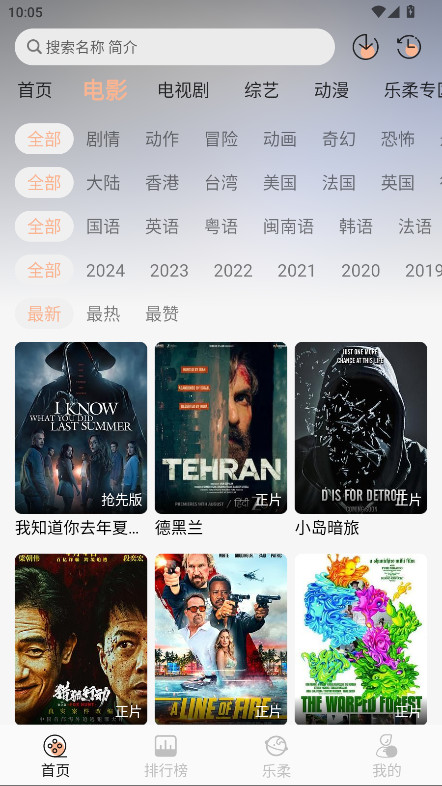 于浅影视 1.1.6 最新版 0