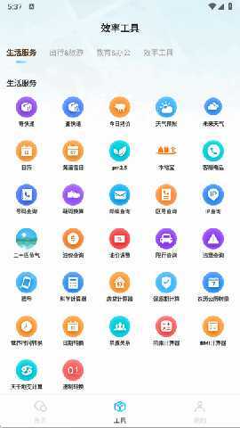 闪速浏览器手机版 5.2.1 官方版 1
