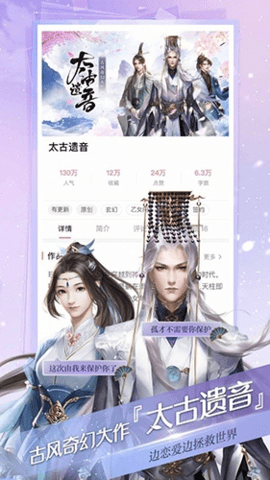 漫酷阅读器 5.8.0 官方版 1