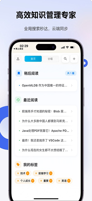 Clipora 2.3.0 安卓版 3