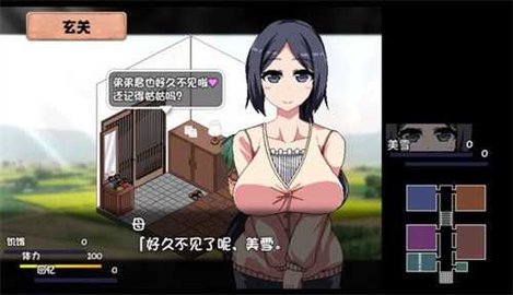 夏日狂想曲冷狐版 1.0 安卓版 2