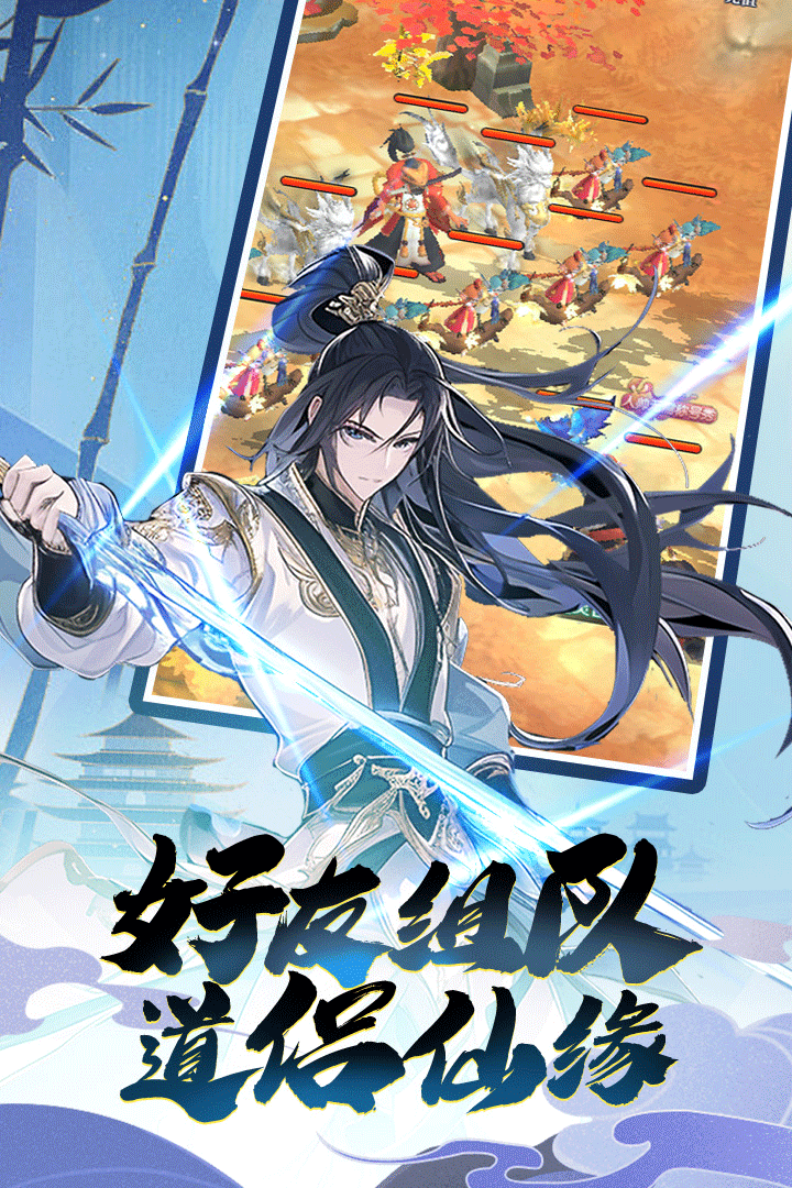 箱庭战纪 1.72.0 安卓版 3