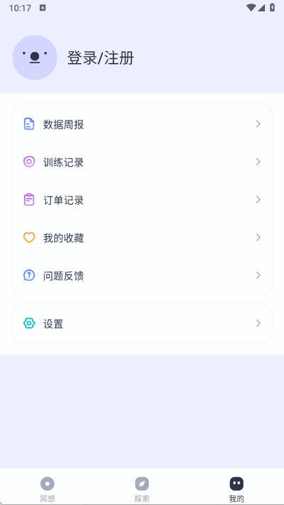 莫听 1.0.1 安卓版 2