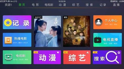 超越影视TV 2.2 官方版 3