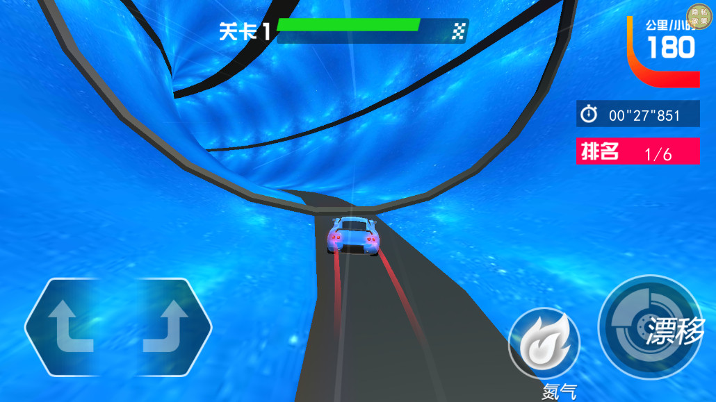 模拟开车王 1.0.0 安卓版 1