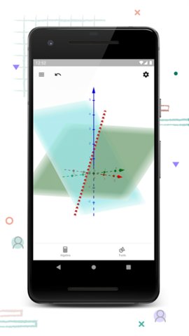 geogebra3D 5.2.899.0 最新版 2