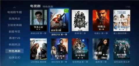 可以看美剧的app