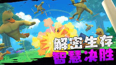 愤怒的男孩佩德罗中文版 1.4 安卓版 1
