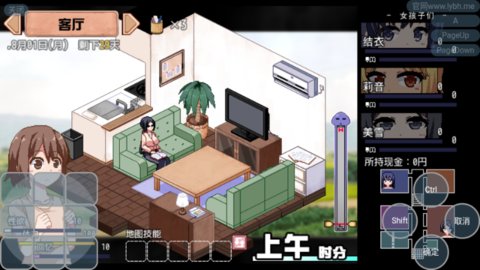 夏日狂想曲冷狐版 1.0 安卓版 1