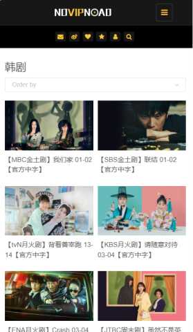 NOVIPNOAD追剧 1.4 安卓版 2