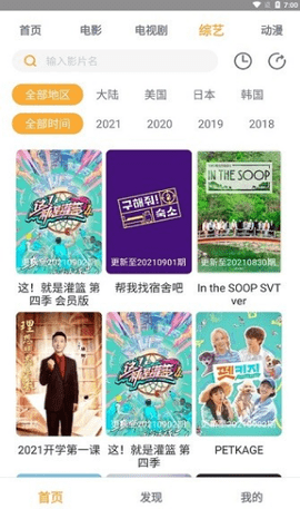 小宝影视 1.0.7 官方版 1