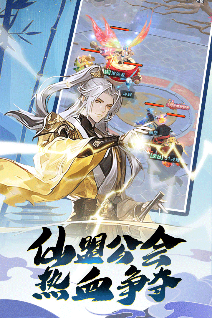 箱庭战纪 1.72.0 安卓版 1