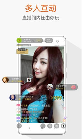 桃鹿直播 3.0.0 官方版 3