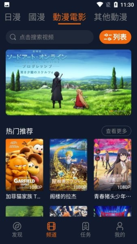 囧次元兼容版 1.6.0.2 最新版 3