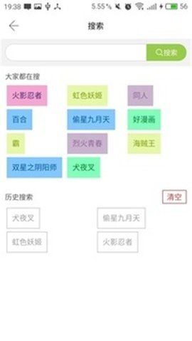 青柠浏览器 1.0.2 最新版 1