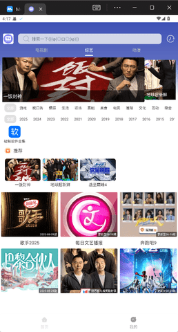 极速影视大全 1.03 最新版 1