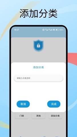 号易助手 1.2 最新版 2