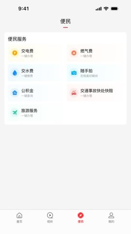 我看荥 3.0.5 最新版 2