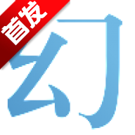 幻想社区