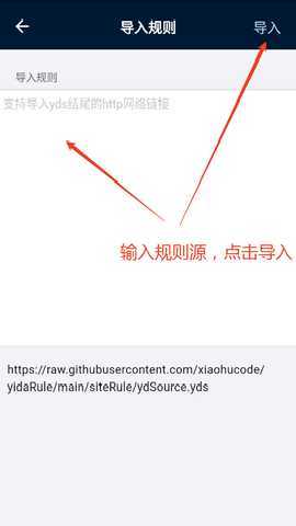 是你的益达 1.1.28 官方版 0