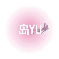 岛YU种梦