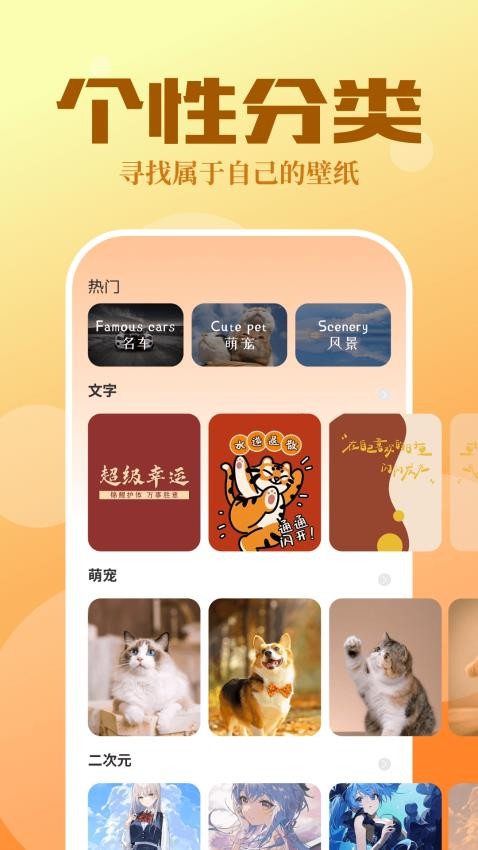 CC工具魔盒 1.4 安卓版 1