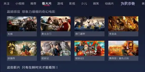 手机看剧免费软件