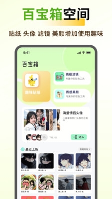 蝴蝶壁纸  官方版 2