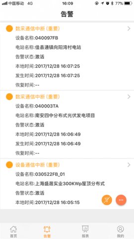 品能云 1.4.3 安卓版 1