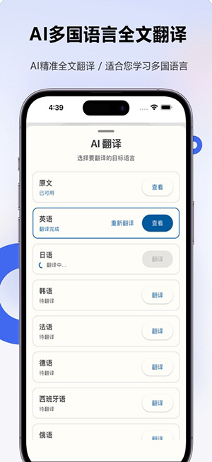 Clipora 2.3.0 安卓版 1