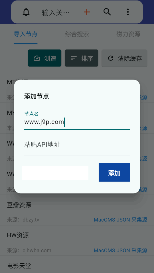 铭铄影盒 1.3.0 官方版 2