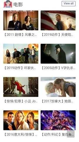 NOVIPNOAD追剧 1.4 安卓版 0