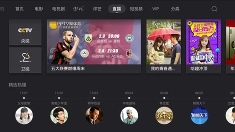 影视快搜 3.14.6 最新版 1