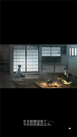忘雪 1.0.1 安卓版 3