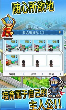 动画制作物语 3.00 安卓版 3