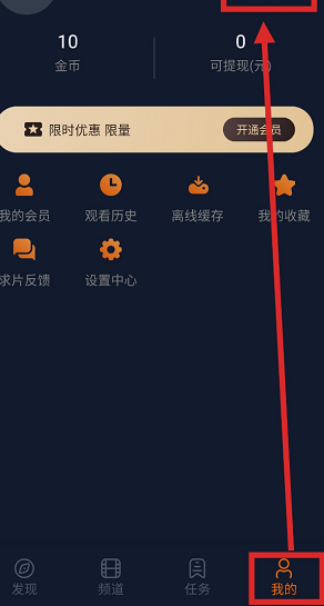 囧次元动漫免费版