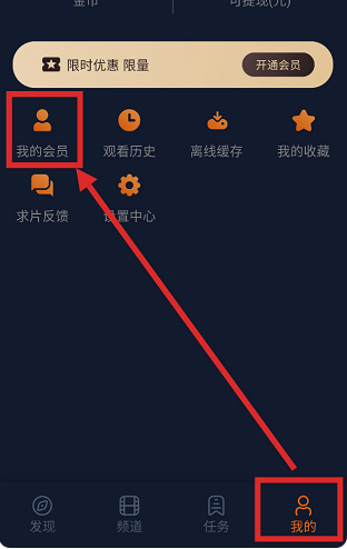 囧次元动漫免费版