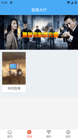 影世界 0.0.2 安卓版 2