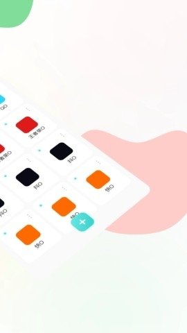 麻吉分身 4.6.0 官方版 3