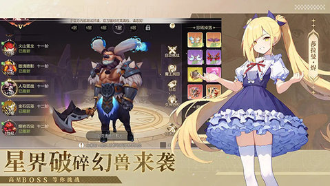 梦境之城 1.0 官方版 3