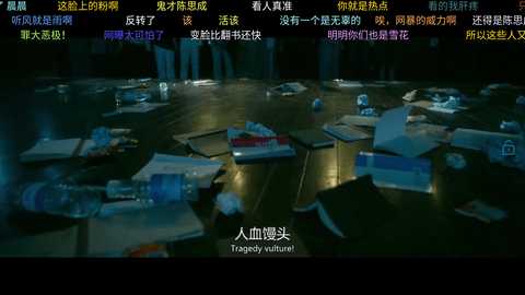 流星影仓 7.0.0 最新版 2