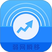弱网瞬移
