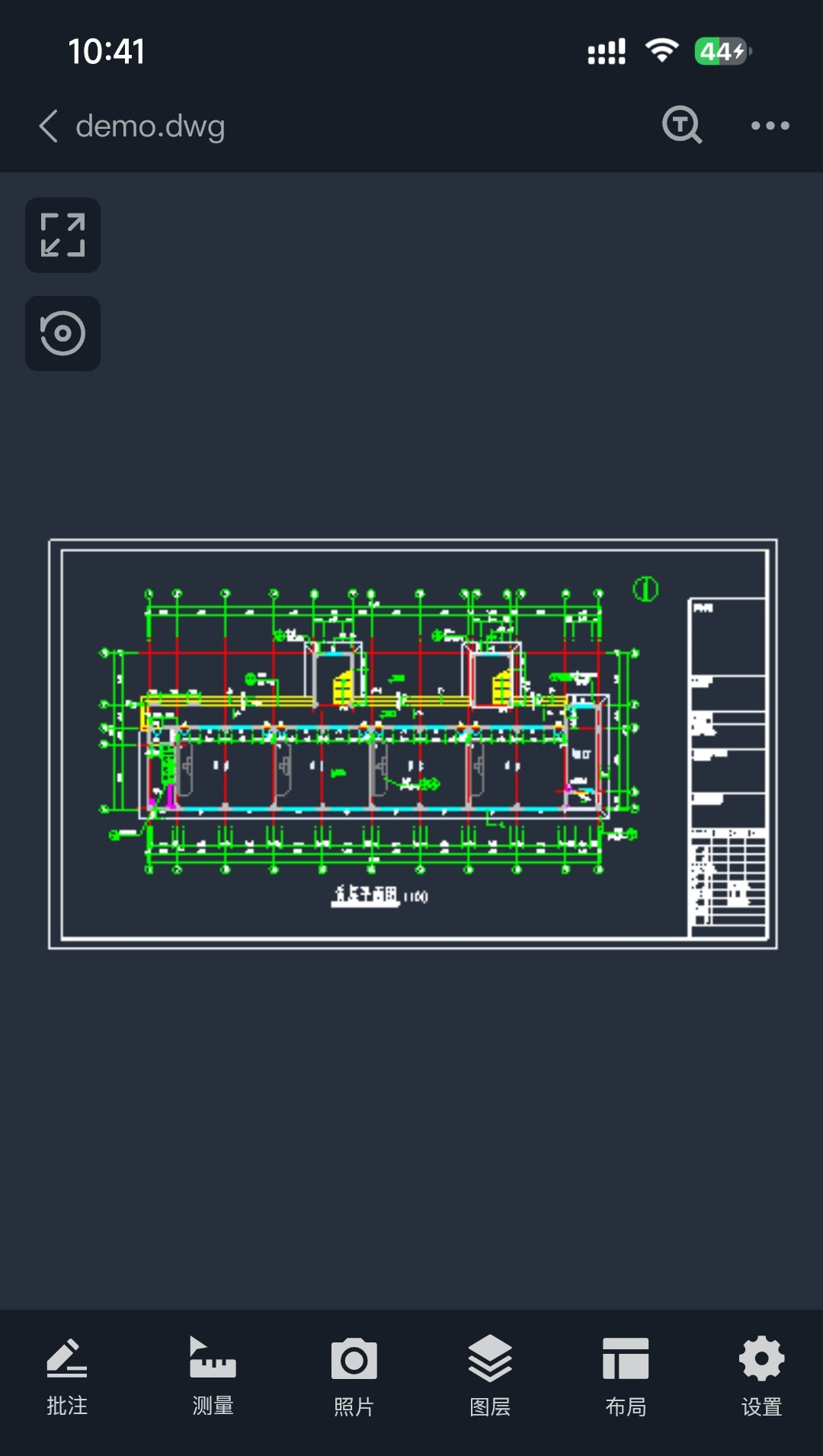 CAD闪图 1.0.2 安卓版 3