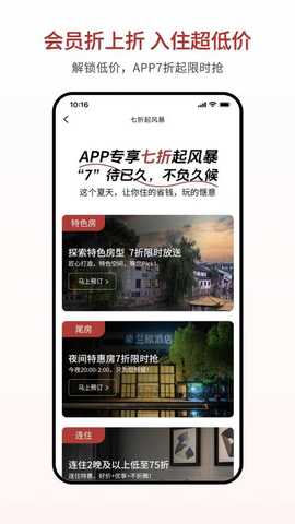 心里美 7.49.7 安卓版 2